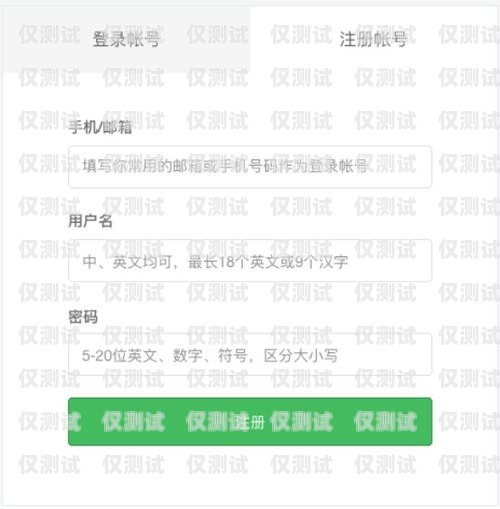 電銷卡離職注銷指南電銷卡離職怎么注銷賬號