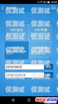 肇慶外呼系統銷售，提升客戶滿意度的關鍵工具外呼系統銷售好做嗎
