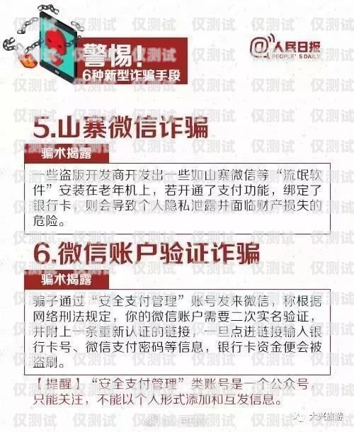 重慶福建電銷卡辦理電話指南重慶福建電銷卡辦理電話號(hào)碼