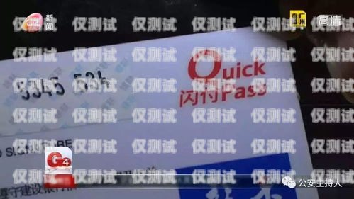 辦理北京電銷卡的指南電銷卡怎么辦北京的卡呢
