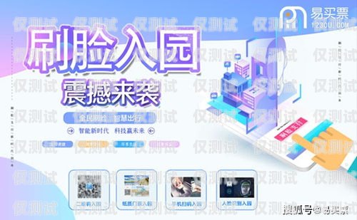 銅仁外呼系統(tǒng)加盟代理——開啟商機的新途徑銅仁外呼系統(tǒng)加盟代理電話號碼