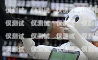 惠州人工智能打電話機(jī)器人，提升客戶體驗(yàn)的創(chuàng)新工具惠州人工智能打電話機(jī)器人怎么收費(fèi)