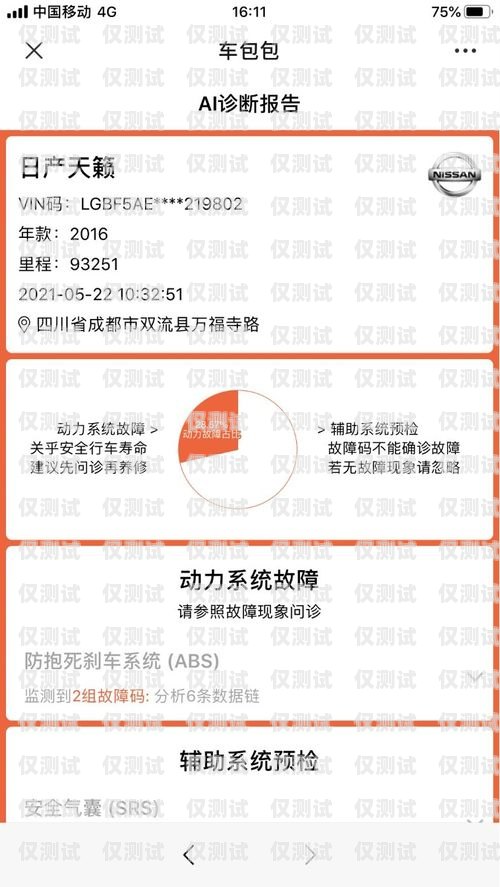 南昌外呼系統供應商，助力企業提升銷售與客戶服務的利器南昌外呼系統加盟