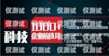 南寧廣東電銷卡——助力企業銷售的利器廣西南寧電話卡