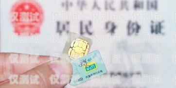 南寧廣東電銷卡——助力企業銷售的利器廣西南寧電話卡
