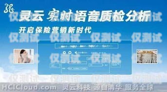 廣州電銷外呼系統代理，開啟高效銷售的新途徑廣州電話銷售外呼系統