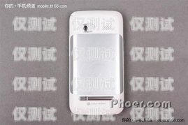 黃石手機外呼系統，提高銷售效率的利器手機外呼話術