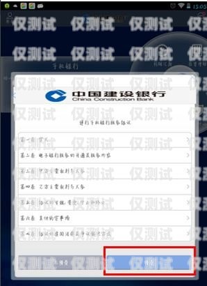 銀行外呼撥號系統是什么意思銀行外呼號碼是干什么用的