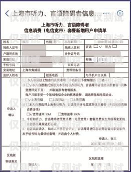 南寧極信防封電銷卡價格及優勢南寧極信防封電銷卡價格查詢