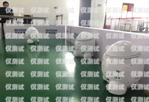 政府的電話機器人，提升服務效率與智能化的新途徑政府的電話機器人是干嘛的啊