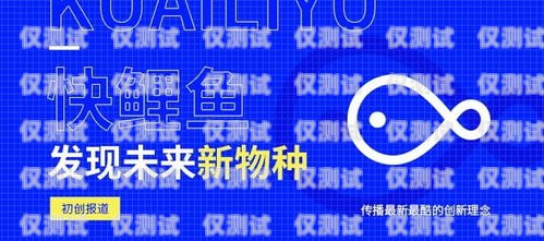 電話機(jī)器人，賺錢新途徑電話機(jī)器人如何賺錢視頻教程