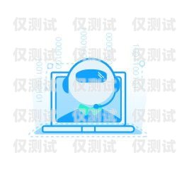 陜西企友通機器人外呼系統(tǒng)，提升企業(yè)效率與客戶體驗的利器陜西企友通機器人外呼系統(tǒng)怎么樣