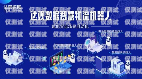陜西企友通機器人外呼系統(tǒng)，提升企業(yè)效率與客戶體驗的利器陜西企友通機器人外呼系統(tǒng)怎么樣