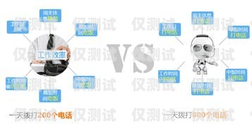 電銷外呼機器人會取消嘛？電銷外呼機器人會取消嘛知乎