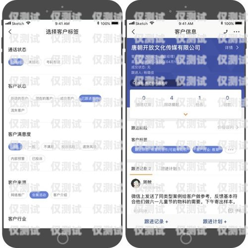 電銷(xiāo)外呼系統(tǒng)合同電銷(xiāo) 外呼 系統(tǒng)