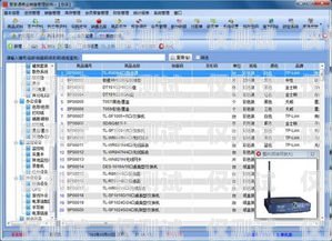 福州外呼電銷系統(tǒng)軟件，提升銷售效率的利器電銷外呼軟件多少錢(qián)