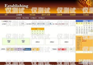 福州外呼電銷系統(tǒng)軟件，提升銷售效率的利器電銷外呼軟件多少錢(qián)
