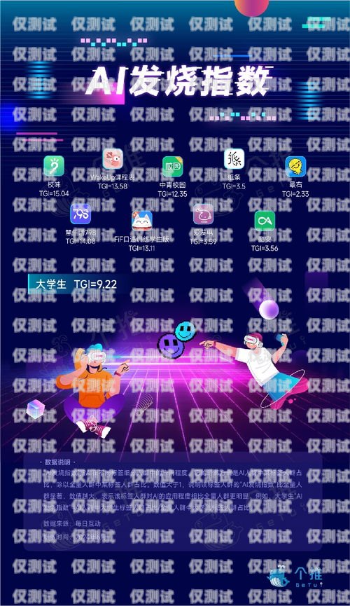 安慶 AI 機(jī)器人外呼系統(tǒng)，提高效率，拓展業(yè)務(wù)的新利器安慶ai機(jī)器人外呼系統(tǒng)維修