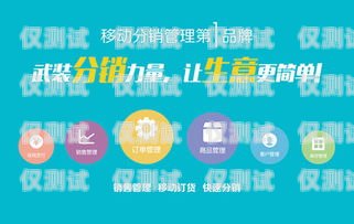 廣州朗瑪移動電銷卡，通信行業(yè)的創(chuàng)新與挑戰(zhàn)廣州朗瑪移動電銷卡怎么辦理