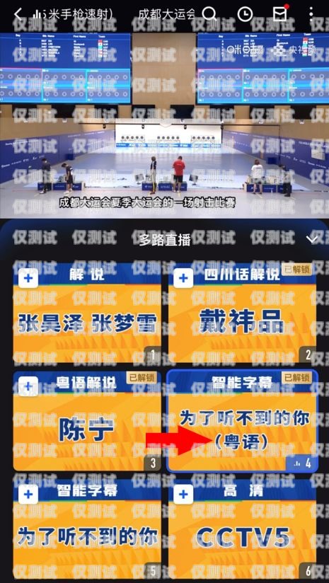 廣州朗瑪移動電銷卡，通信行業(yè)的創(chuàng)新與挑戰(zhàn)廣州朗瑪移動電銷卡怎么辦理