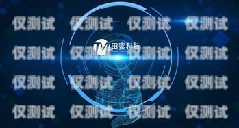 六盤水電話機器人——智能客服的創新解決方案六盤水直通電話總機維修