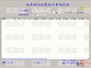 外呼系統(tǒng)性價比高，提升效率與降低成本的完美選擇外呼系統(tǒng)性價比高一些