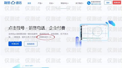 廣州外呼系統廠家供應電話，助您提升銷售業績廣州外呼系統廠家供應電話號碼