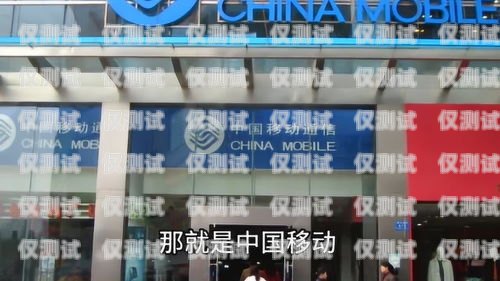 和田外呼系統專賣，提供高效通訊解決方案和田外呼系統專賣店電話