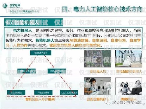 云浮人工外呼系統(tǒng)推薦與比較廣東云浮的電話