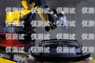 淮南市機(jī)器人電銷外包，提升銷售效率的創(chuàng)新選擇淮南市機(jī)器人電銷外包公司