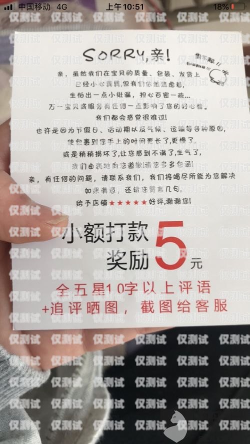 重慶福州電銷卡——電銷行業的利器重慶福州電銷卡客服電話