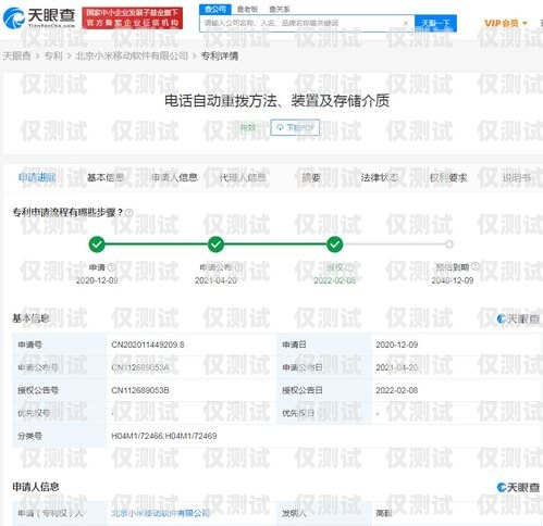 外呼系統(tǒng)通話時(shí)長(zhǎng)無(wú)法保留的原因及解決方法外呼系統(tǒng)打不出電話