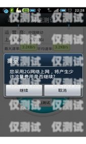 外呼系統(tǒng)通話時(shí)長(zhǎng)無(wú)法保留的原因及解決方法外呼系統(tǒng)打不出電話