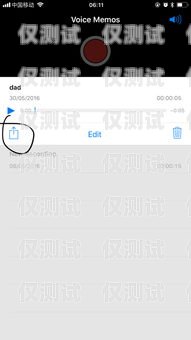 綁定外呼系統(tǒng)能否錄音？蘋果設(shè)備的相關(guān)解答綁定外呼系統(tǒng)能錄音嗎蘋果