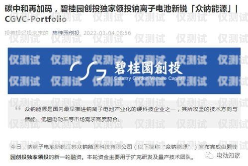 揭秘鄭州房地產(chǎn)電銷卡，助力銷售的利器還是潛在風(fēng)險(xiǎn)？鄭州房地產(chǎn)電銷卡辦理流程