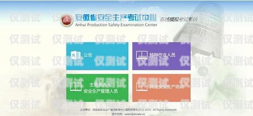 安徽新開源外呼系統，提升銷售效率的利器新開元外呼系統