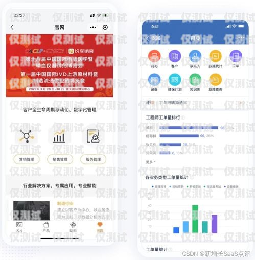 深入解析 CRM 系統電話外呼的優勢與應用crm系統電話外呼怎么退出來