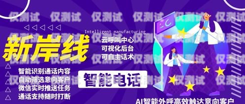 電銷卡銷售招聘，開啟無限商機(jī)的職業(yè)舞臺電銷卡銷售招聘信息怎么寫