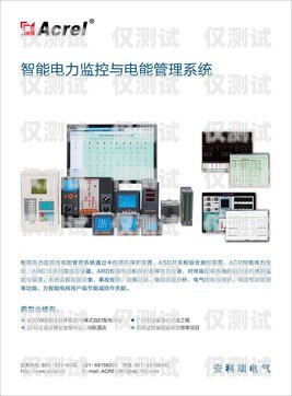 嘉興人工外呼系統穩定嗎？嘉興電話外呼系統