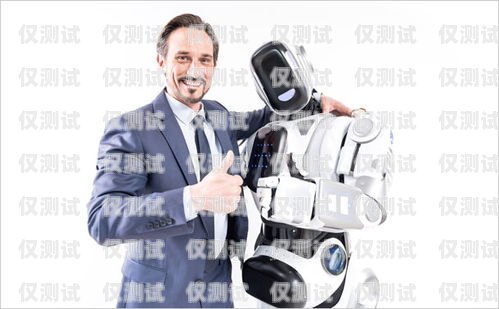 電銷機器人濟南公司怎么樣？電銷機器人廠家
