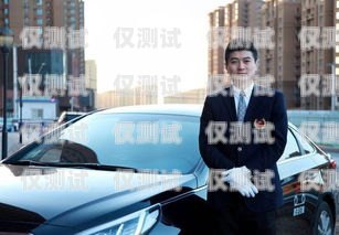 合法合規，網上出售電銷卡需要具備的資質網上出售電銷卡需要什么資質證書