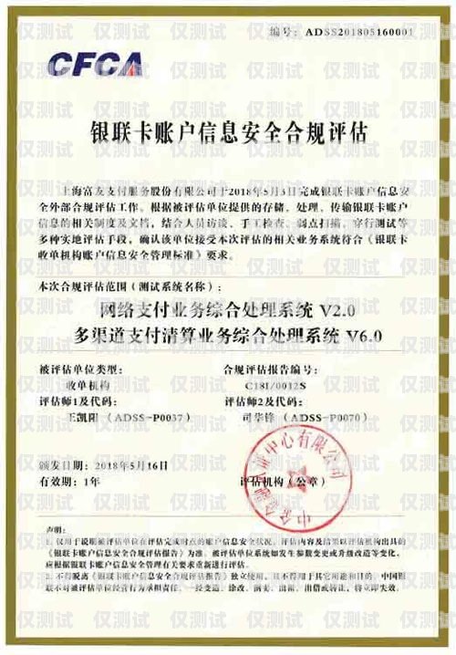 合法合規，網上出售電銷卡需要具備的資質網上出售電銷卡需要什么資質證書