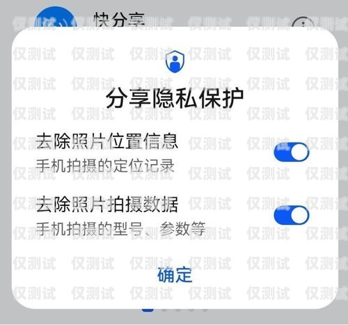 卡信電銷外呼，高效拓客的利器還是侵犯隱私的隱患？卡信電銷外呼crm