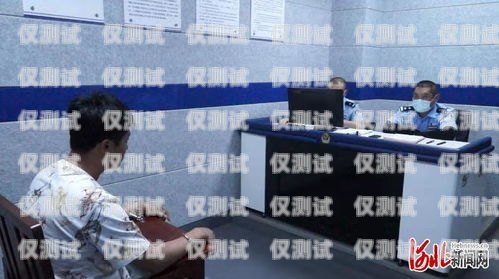 公司購(gòu)買電銷卡是否違法公司購(gòu)買電銷卡違法嗎怎么舉報(bào)