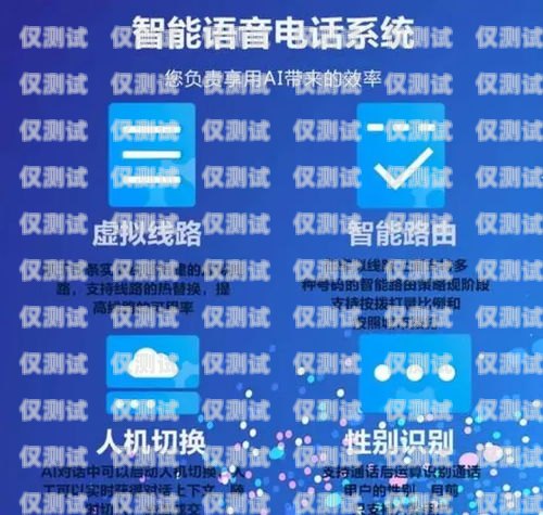 探索 ai 外呼系統的卓越優勢ai外呼操作是什么意思