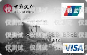 中行信用卡分期電銷，合法合規(guī)與風險防范中行信用卡分期電銷額度