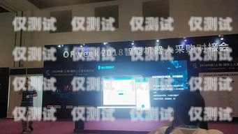 小語電銷機器人哪個便宜？小語智能電話機器人