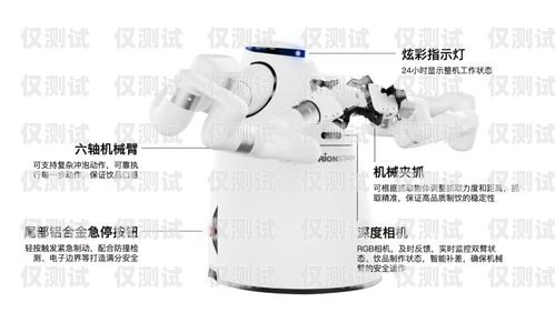 淮安機器人外呼系統(tǒng)哪個好？淮安機器人公司