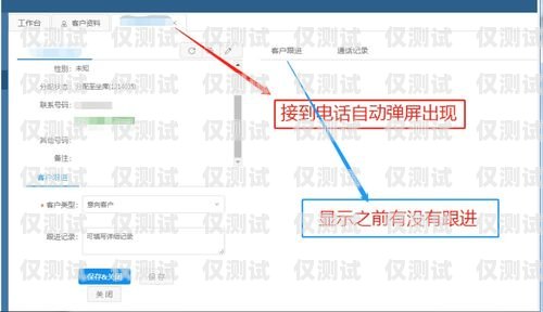 網(wǎng)絡(luò)電話免費(fèi)外呼系統(tǒng)，通訊新時(shí)代的創(chuàng)新利器網(wǎng)絡(luò)電話免費(fèi)外呼系統(tǒng)軟件