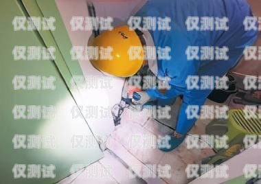 華鎣外呼系統，提升銷售與客戶服務的利器華鎣外呼系統維修電話